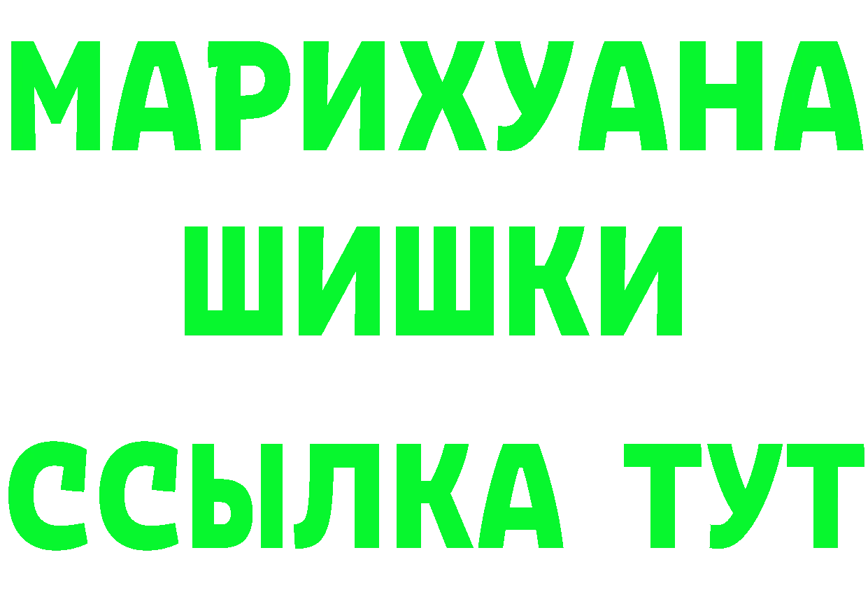 ЭКСТАЗИ XTC маркетплейс это МЕГА Североморск